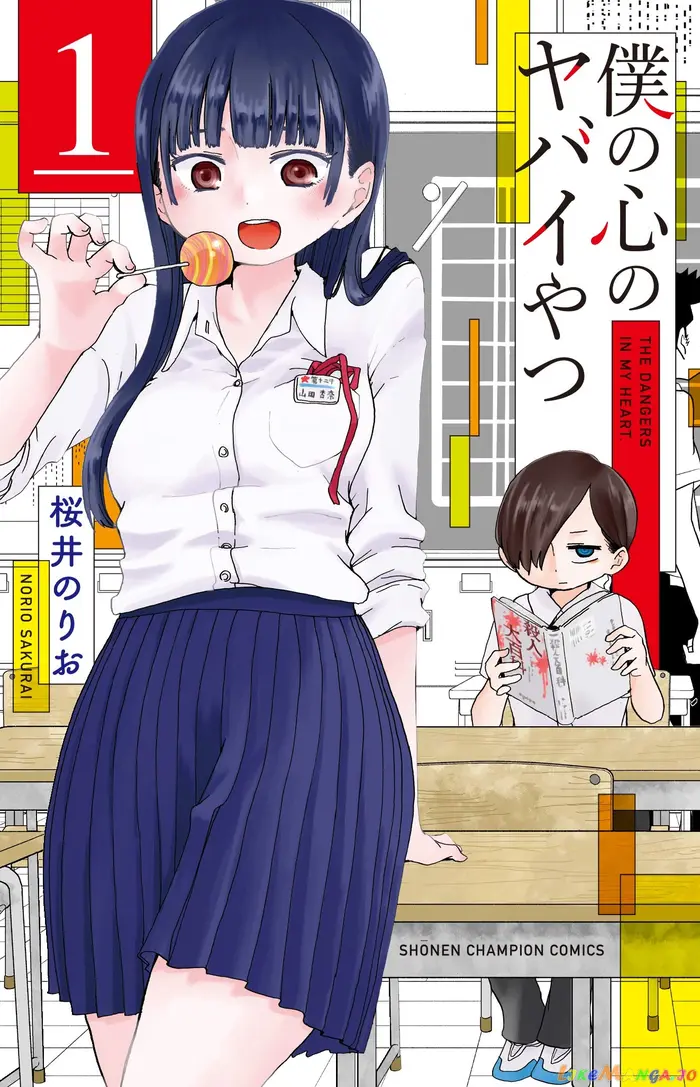 The Dangers in My Heart Chapter 15.2 image 1_optimized
